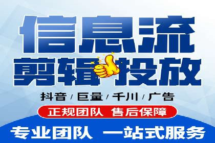 信息流优化提升内容传播效果